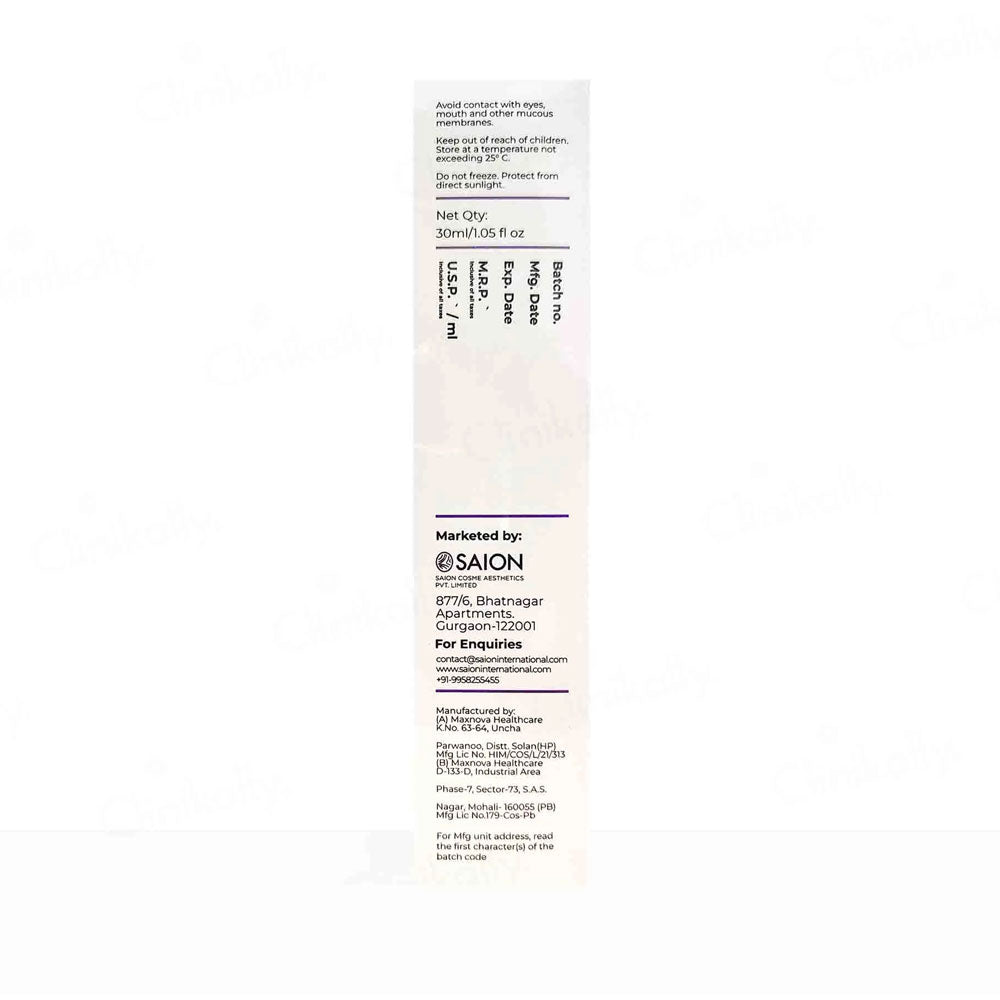 Au-Ric Retinol Antiageing