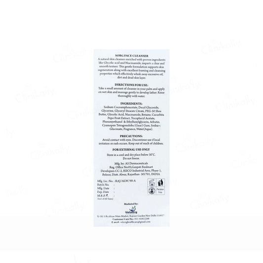 SORG FACEWASH/CLEANSER