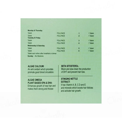 DERMRANGE(FOLLYNCE) KIT