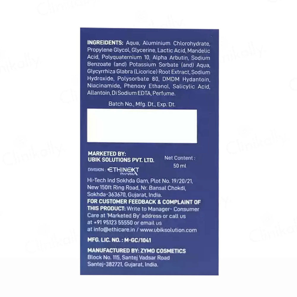 SWEATNIL ANTI-PERSPIRANT ROLL ON