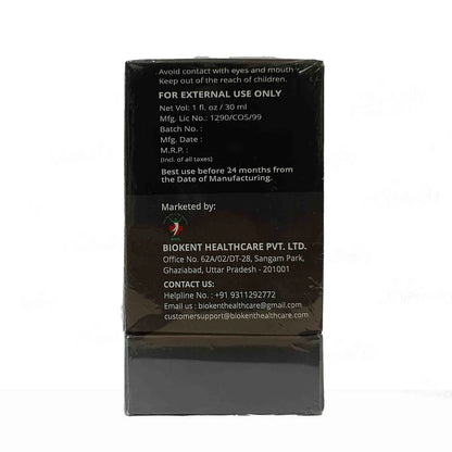 ENAWISH HQ SERUM
