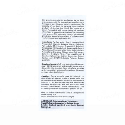 SORG SKIN REJUVINATING FCAE SERUM